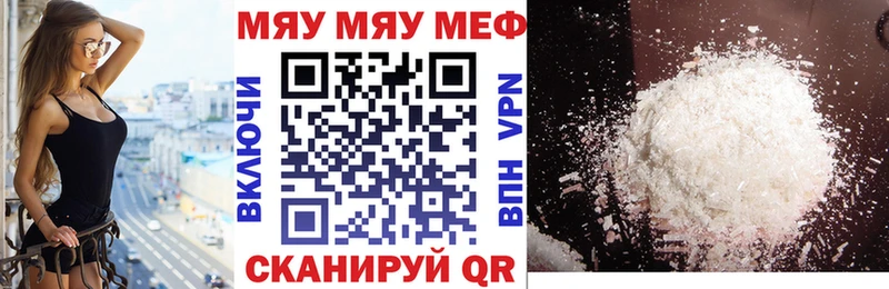 Наркошоп купить Конопля  АМФЕТАМИН  Cocaine  ГАШ  Меф  Alpha PVP  Отрадный