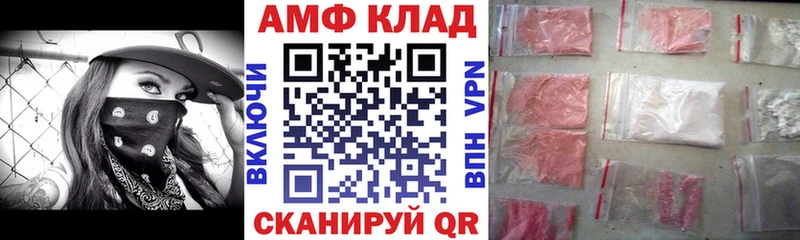 Купить Отрадный АМФ 98%
