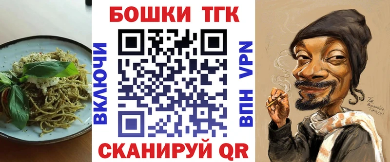 Cannafood конопля Купить Отрадный