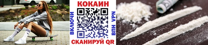 Cocaine Columbia  Купить  Отрадный 