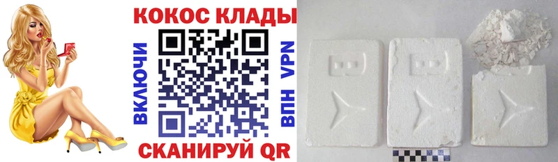 Кокаин Боливия Отрадный