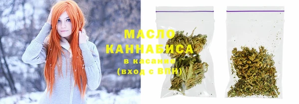 кристаллы Беломорск