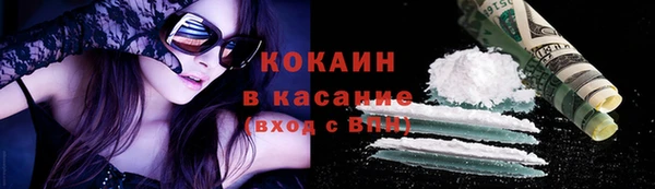 кокаин перу Белокуриха