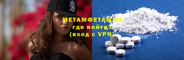 кристаллы Беломорск