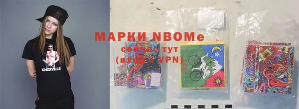 кокаин перу Белокуриха