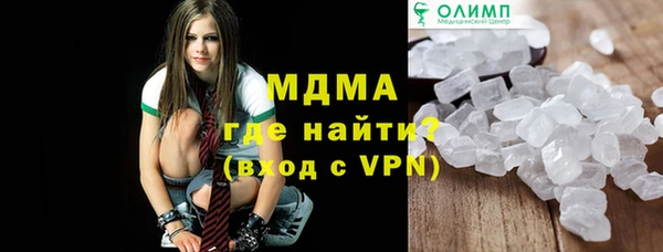 кристаллы Беломорск