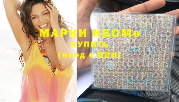 бутик Белоозёрский