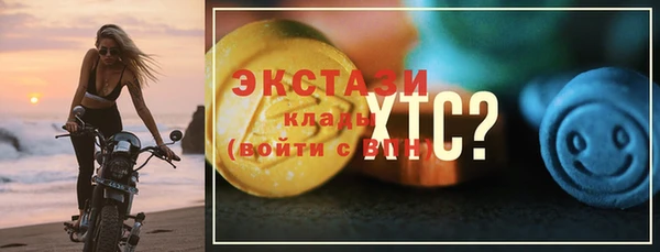 кокаин перу Белокуриха
