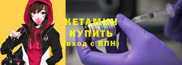 кристаллы Беломорск