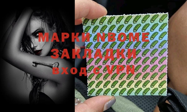 кокаин перу Белокуриха