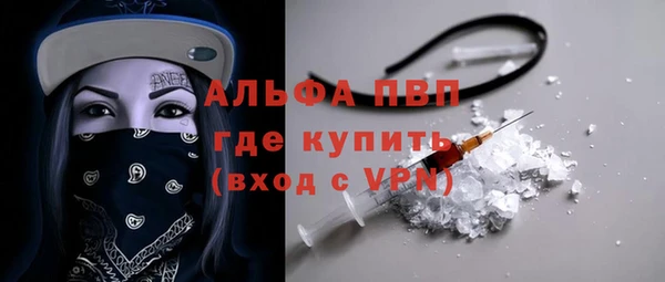 кристаллы Беломорск
