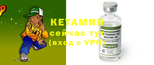 кристаллы Беломорск