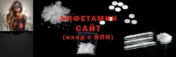 кристаллы Беломорск