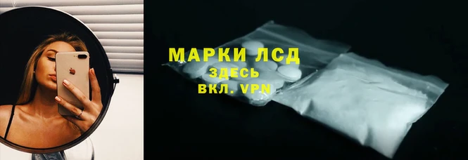 кристаллы Беломорск