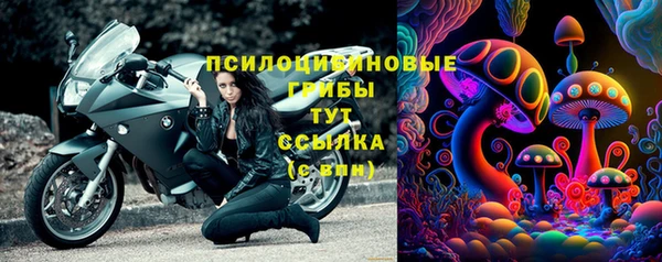 кристаллы Беломорск