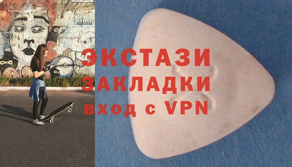 бутик Белоозёрский