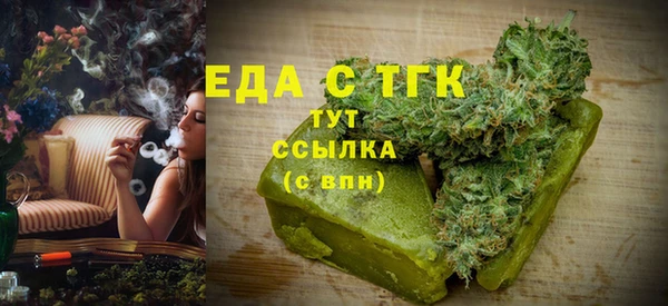 бутик Белоозёрский