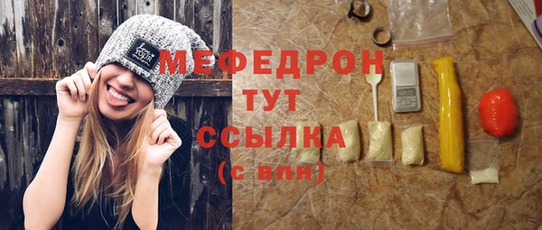 кристаллы Беломорск