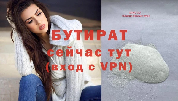 кокаин перу Белокуриха