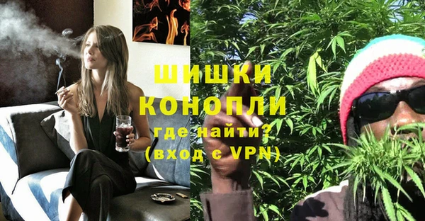 кристаллы Беломорск