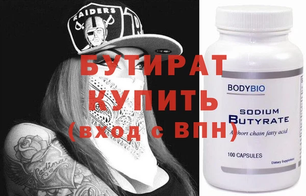 бутик Белоозёрский
