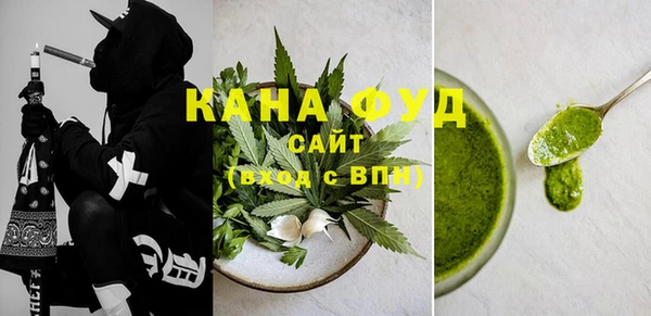 кристаллы Беломорск