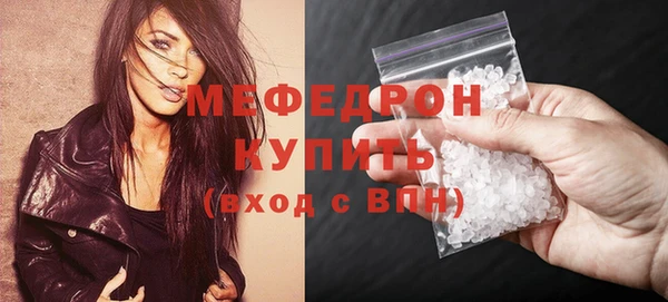 кристаллы Беломорск