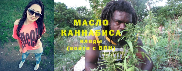 кристаллы Беломорск