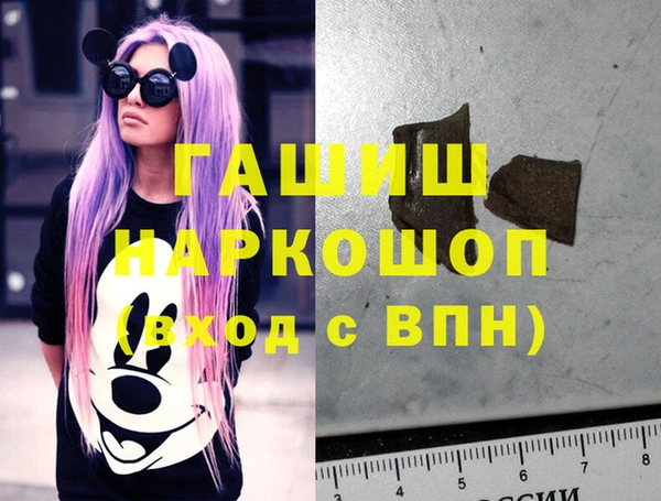 кокаин перу Белокуриха