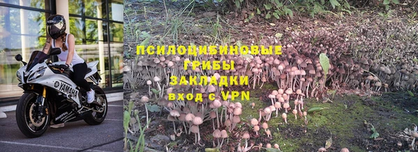 бутик Белоозёрский