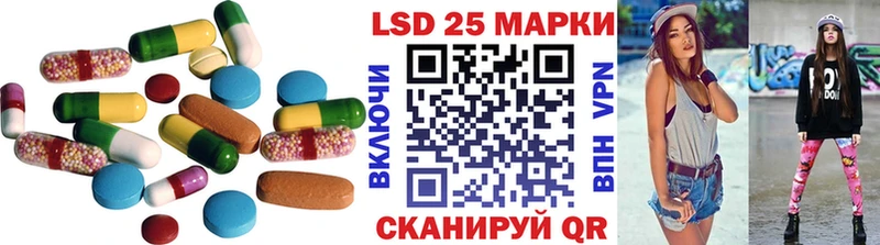 LSD-25 экстази кислота Купить закладки Отрадный