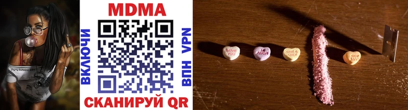 Купить закладки  Отрадный  MDMA crystal 