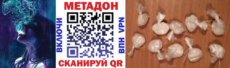 Купить где  Отрадный  МЕТАДОН белоснежный 