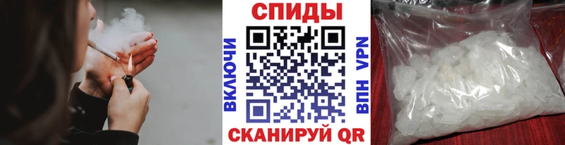 Купить Отрадный МЕТАМФЕТАМИН кристалл