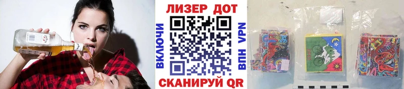 Купить закладки  Отрадный  Марки 25I-NBOMe 1,8мг 