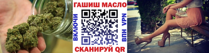 Купить  Отрадный  ТГК жижа 